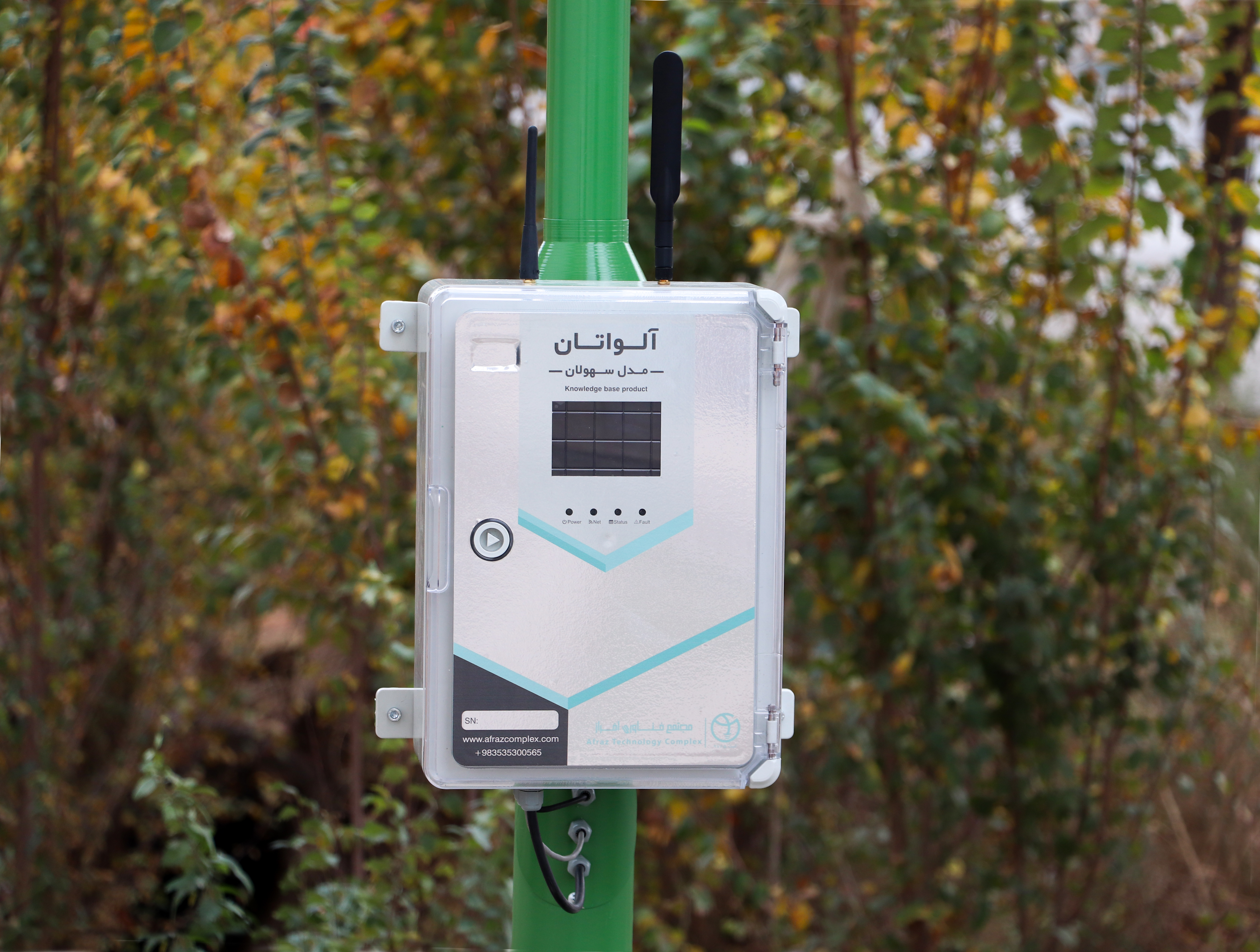 سیستم آلواتان